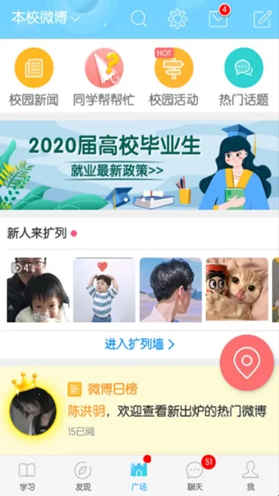 ����ͨ�����ֻ���v3.8.2 ��Ѱ��ͼ