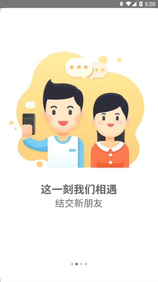 ����ͨ�����ֻ���v3.8.2 ��Ѱ��ͼ