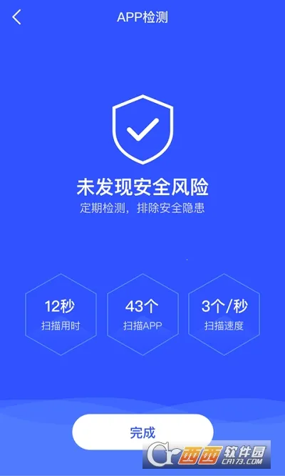 �ƽ���ʿv2.0.1 �ٷ������ͼ