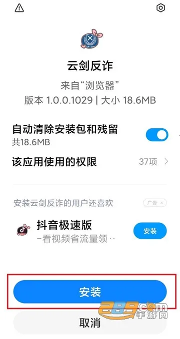 �ƽ���ʿv2.0.1 �ٷ������ͼ