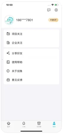 �����Ѷ2026���ذ�װv3.1.2 �ٷ������ͼ