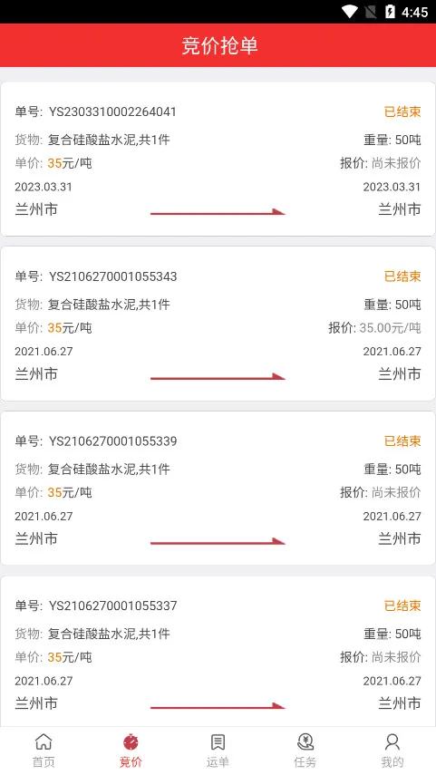 ��·ͨv2.2.3 ��Ѱ��ͼ