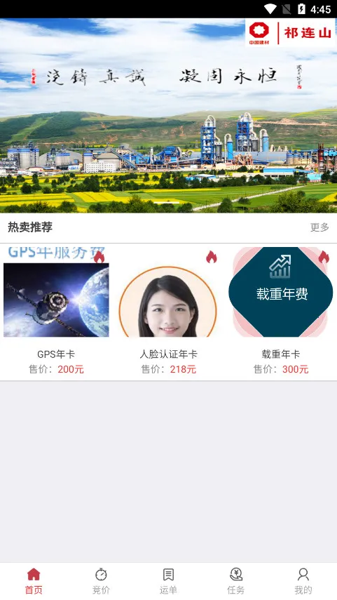 ��·ͨv2.2.3 ��Ѱ��ͼ