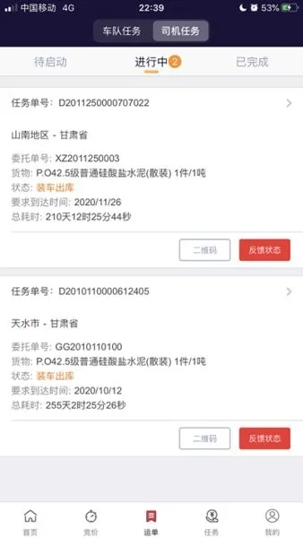 ��·ͨv2.2.3 ��Ѱ��ͼ