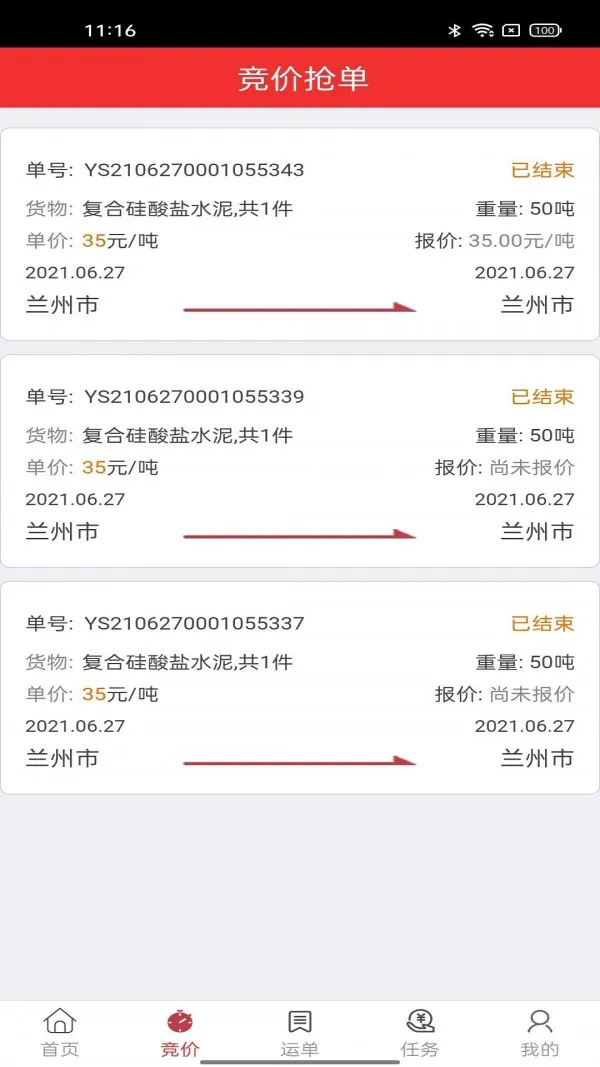 ��·ͨv2.2.3 ��Ѱ��ͼ