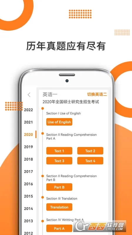 ���ۿ���v8.434.0722 ��Ѱ��ͼ