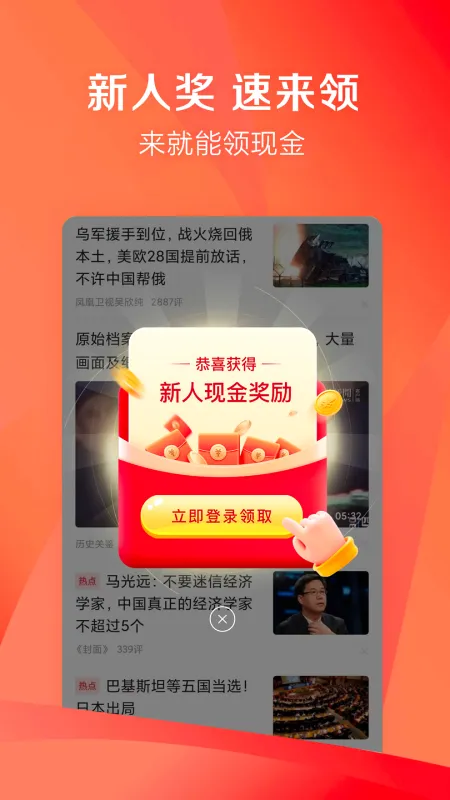 �����Ѷ2026���ذ�װv7.42.2 ��Ѱ��ͼ