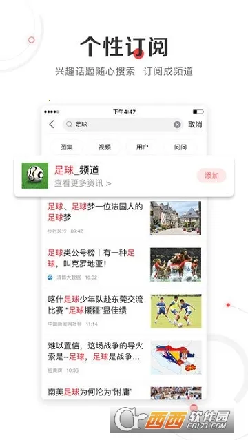 �����Ѷ2026���ذ�װv7.42.2 ��Ѱ��ͼ