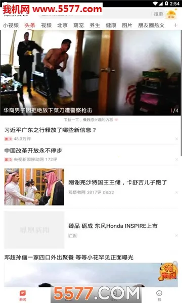 �����Ѷ2026���ذ�װv7.42.2 ��Ѱ��ͼ