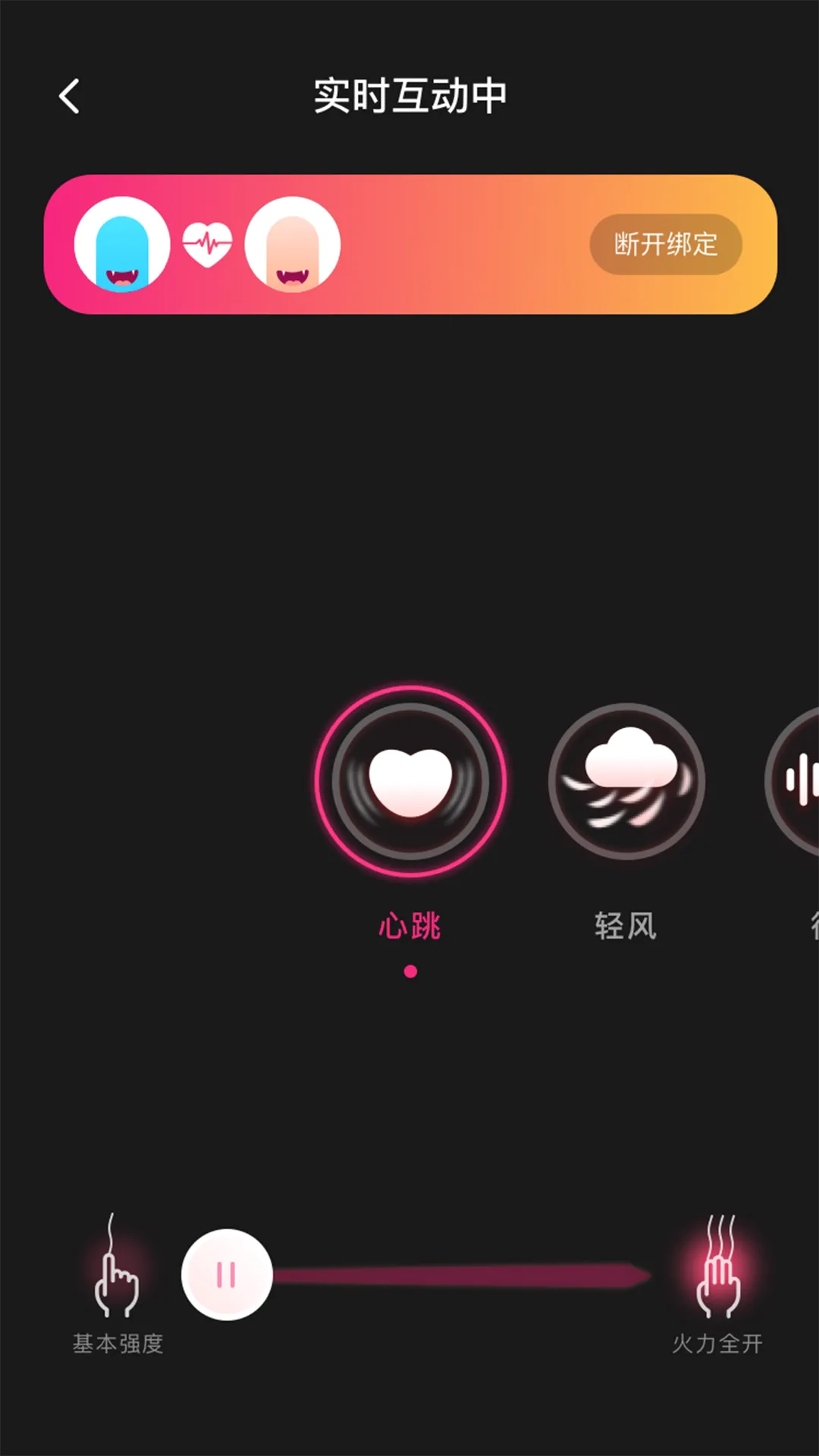 ��С����v1.39.06121217 ��׿���ͼ