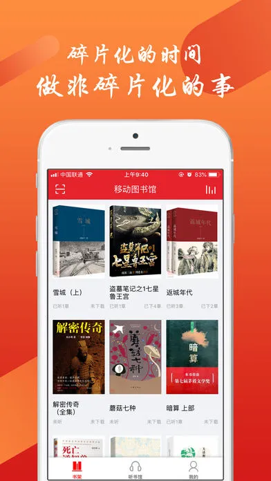 ��������ͼ���2026�ٷ����°汾v4.2.71 �ٷ������ͼ