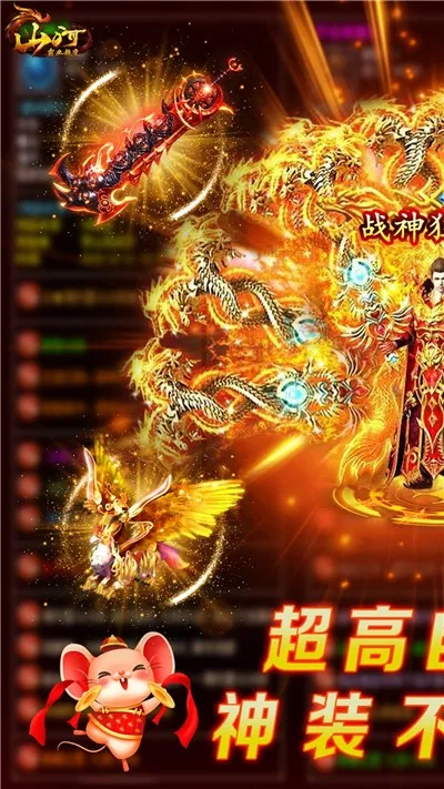 ɽ��v1.0.5 ��׿���ͼ