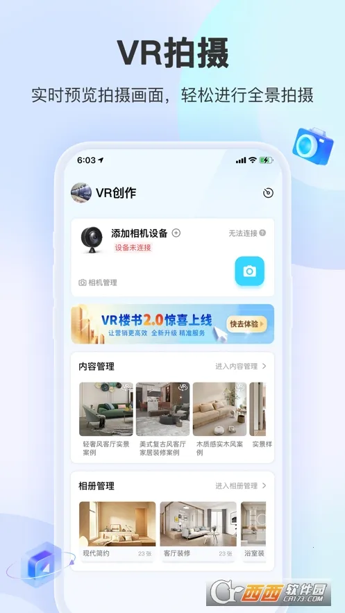 װ��Ħ�������ֻ���v1.7.1 �ٷ������ͼ