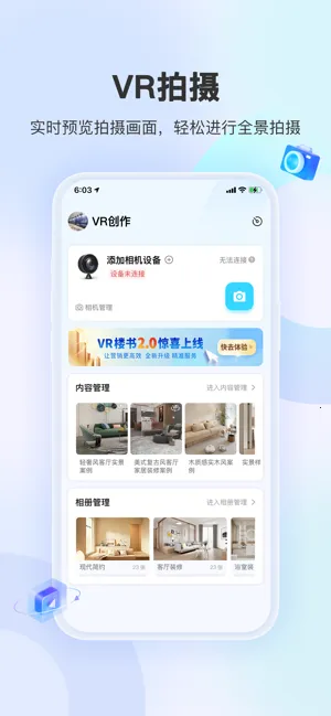 װ��Ħ�������ֻ���v1.7.1 �ٷ������ͼ