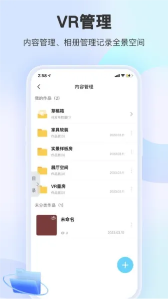 װ��Ħ�������ֻ���v1.7.1 �ٷ������ͼ