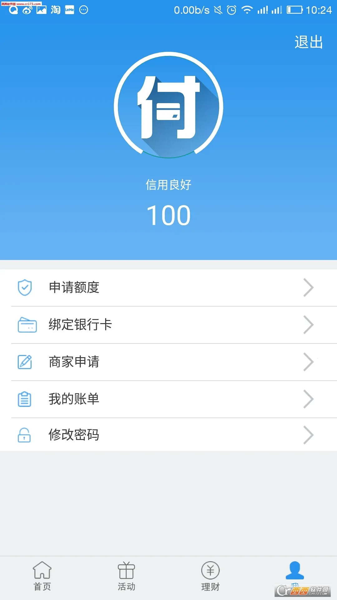 ���ø�v4.2.2.1 ��Ѱ��ͼ