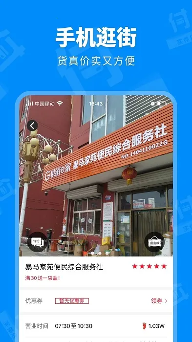 ���ø�v4.2.2.1 ��Ѱ��ͼ