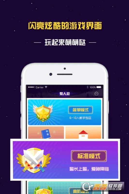 �ռ�����ɱ2026�ٷ�����v9.14.531 ��Ѱ��ͼ