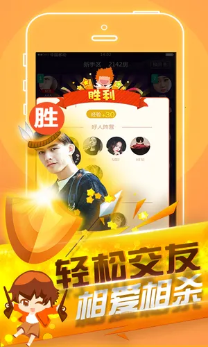 �ռ�����ɱ2026�ٷ�����v9.14.531 ��Ѱ��ͼ