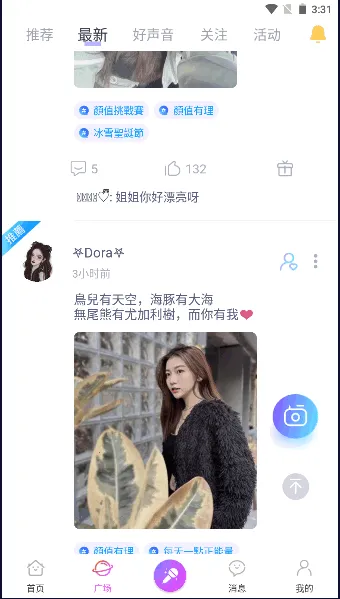 �ռ�����ɱ2026�ٷ�����v9.14.531 ��Ѱ��ͼ