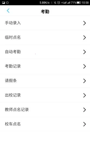 ���б�2026�ٷ�����v4.4.86 ��׿���ͼ