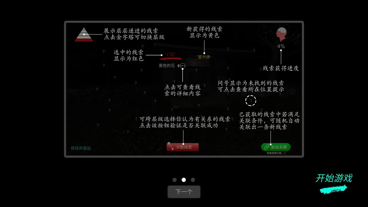 �������ɰ���Ծ��2026�ٷ����°汾