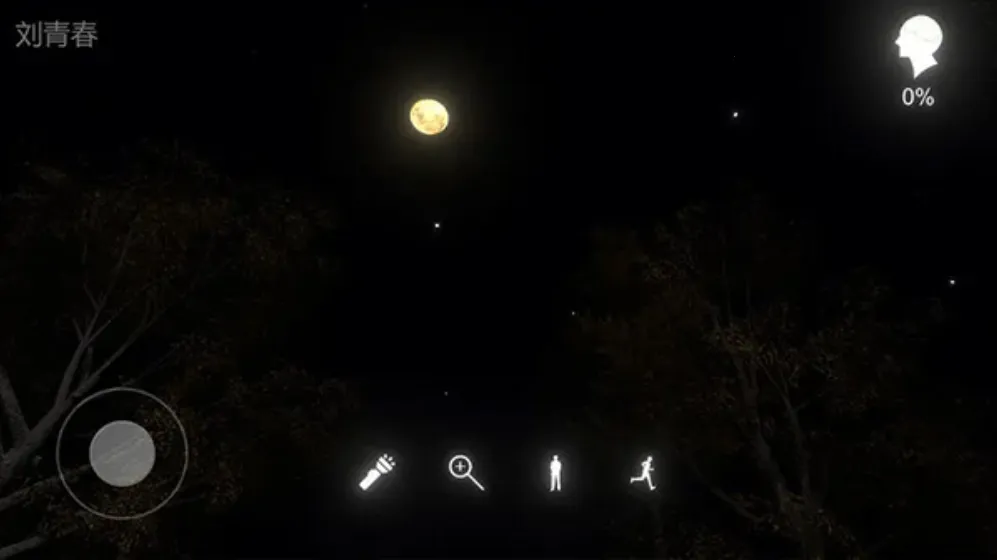 �������ɰ���Ծ��2026�ٷ����°汾v1.0.0 �ٷ������ͼ