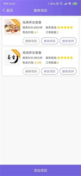 ����Ħ�̻��˰�׿���ֻ���v1.4.4 ��׿���ͼ