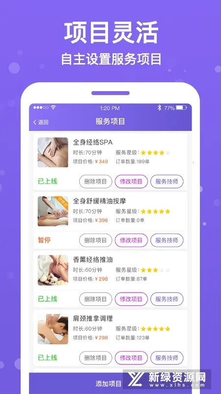 ����Ħ�̻��˰�׿���ֻ���v1.4.4 ��׿���ͼ