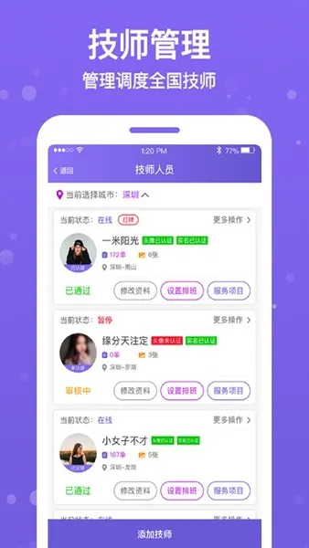 ����Ħ�̻��˰�׿���ֻ���v1.4.4 ��׿���ͼ