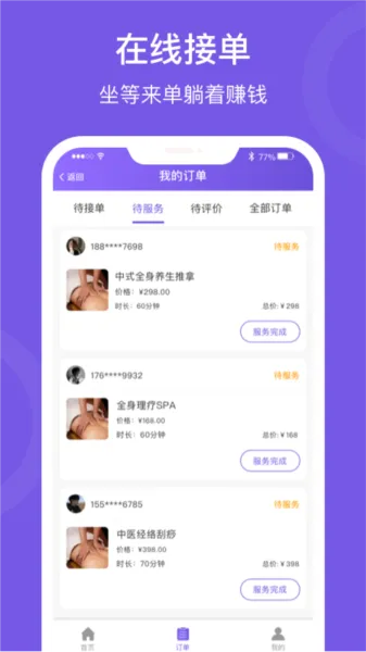 ����Ħ�̻��˰�׿���ֻ���