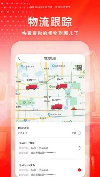 ���ܶ�ల׿���ֻ���v1.2.1 �ٷ������ͼ