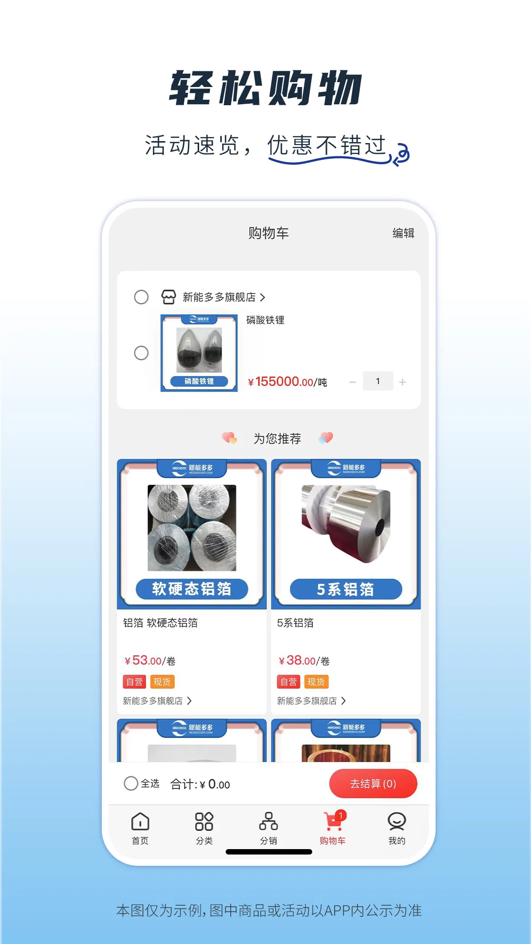 ���ܶ�ల׿���ֻ���v1.2.1 �ٷ������ͼ