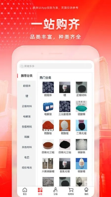 ���ܶ�ల׿���ֻ���v1.2.1 �ٷ������ͼ