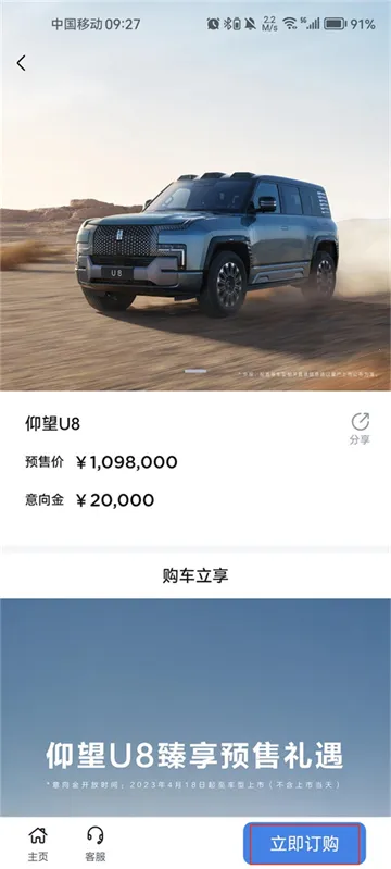 ��������v5.0.0 �ٷ������ͼ