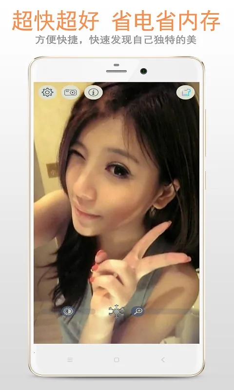 С�Ǿ���v222.22.68 ��׿���ͼ