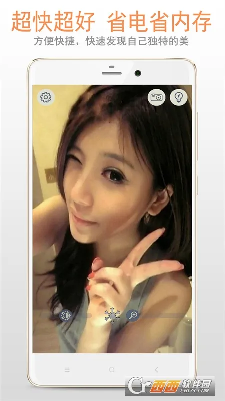 С�Ǿ���v222.22.68 ��׿���ͼ