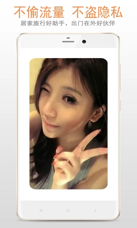 С�Ǿ���v222.22.68 ��׿���ͼ