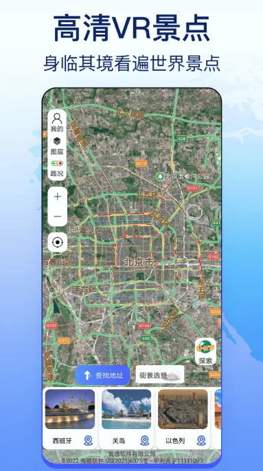 ��ά����ʵ����ͼv26 �ֻ����ͼ