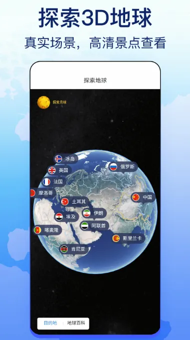 ��ά����ʵ����ͼv26 �ֻ����ͼ