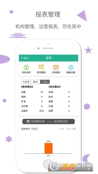 ��С��v4.3.12 �ֻ����ͼ