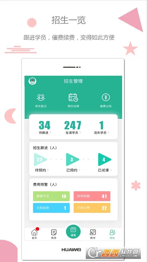 ��С��v4.3.12 �ֻ����ͼ