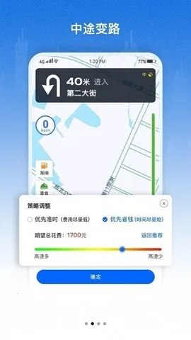 �õ����������v2.2.5.1 ��׿���ͼ