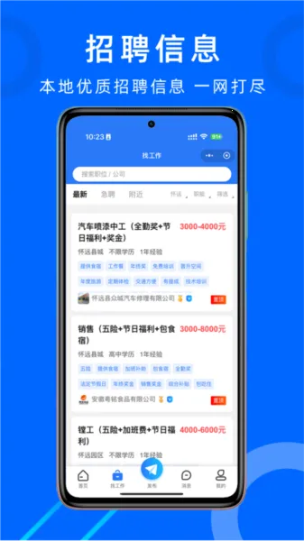 ��Զ�˲�����׿���ֻ���