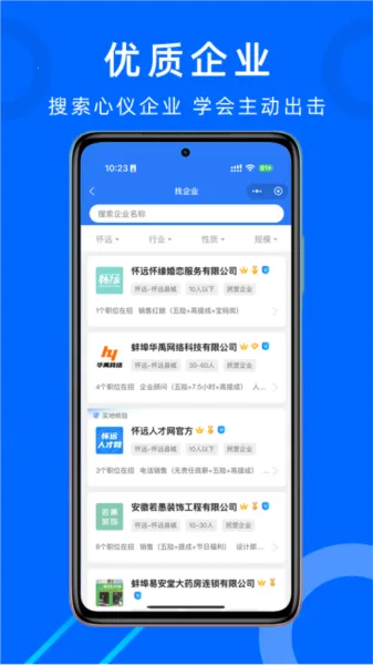 ��Զ�˲�����׿���ֻ���