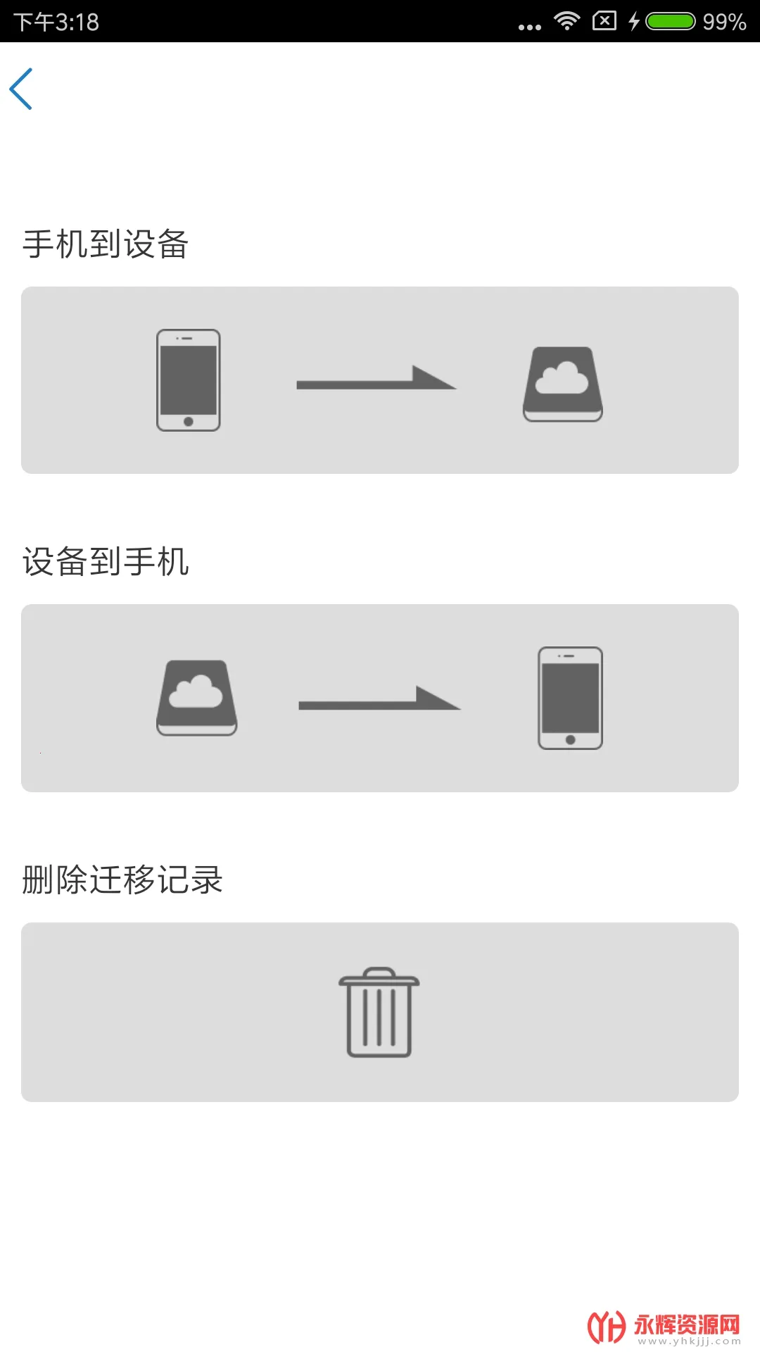 aigo diskv2.0.034 �ٷ������ͼ