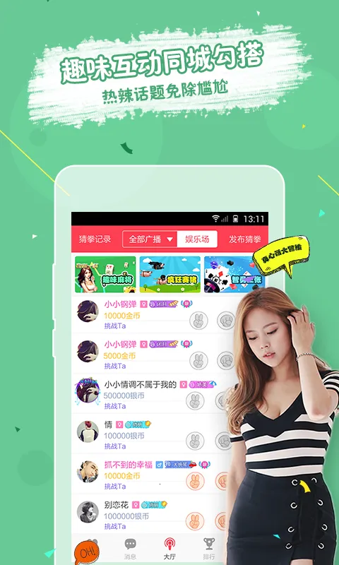 ��������2026���ذ�װv5.14.0(c440) �ֻ����ͼ