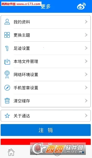 ͨ��oav20240530 �ֻ����ͼ