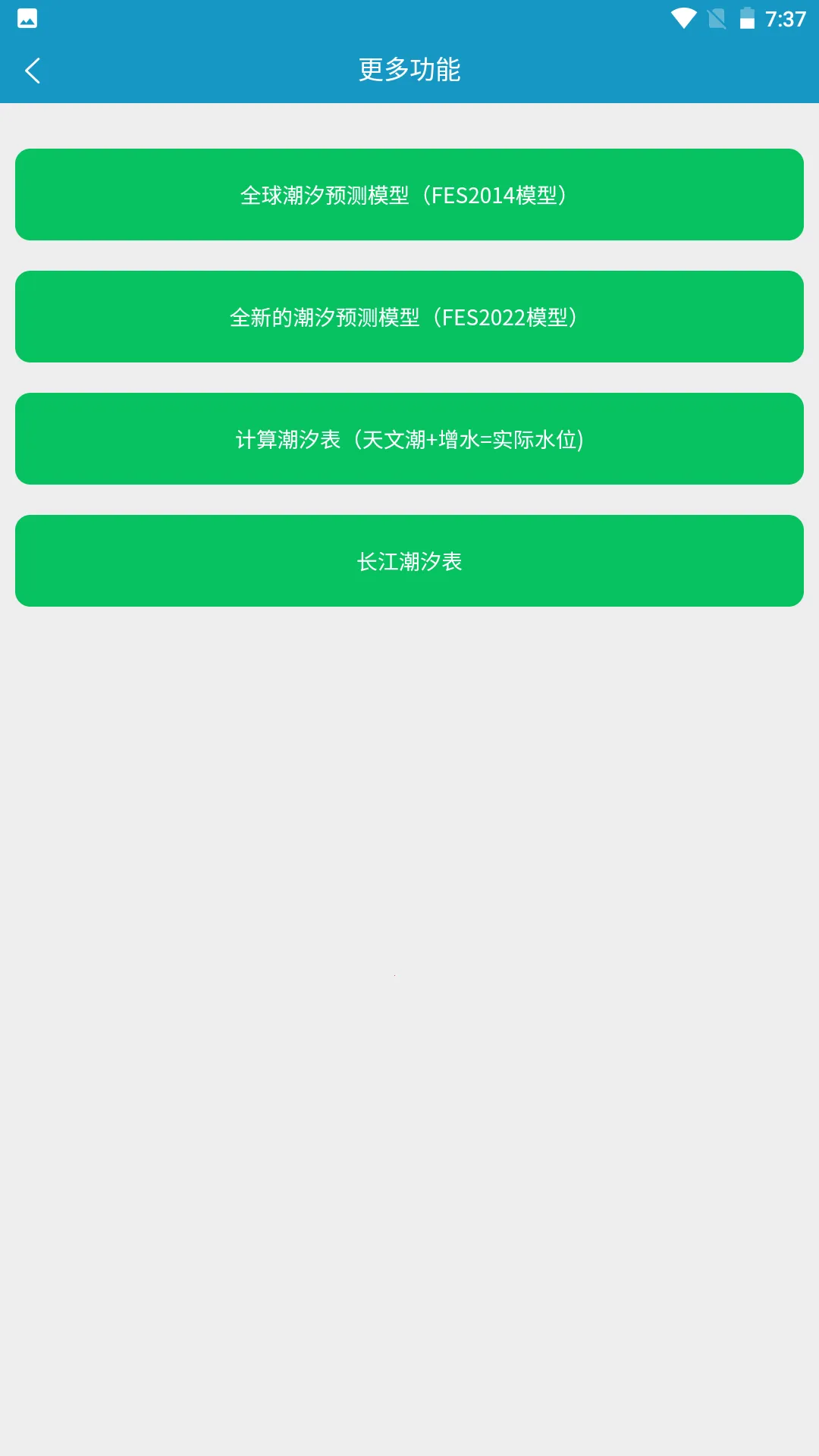 ��ϫ�������ֻ���v5.3.3 ��Ѱ��ͼ