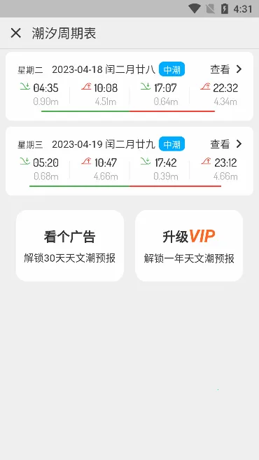 ��ϫ�������ֻ���v5.3.3 ��Ѱ��ͼ